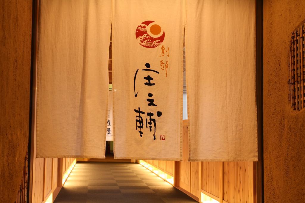 Shoya Hotel Kami  Exterior foto